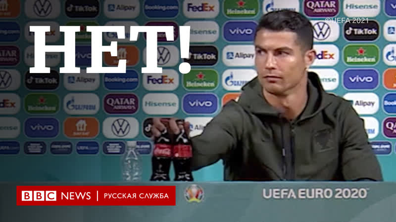 "лучше воду!" роналду и погба против coca cola и heineken