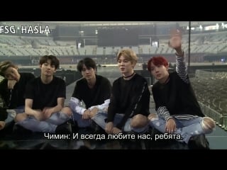 [rus sub]bts memories of 2017 concert d day making film