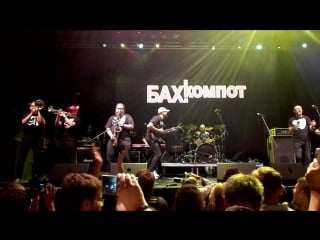 Бахыт компот 25 лет live in yotaspace