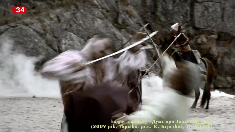 У дорозі щоденник богородиця і мазепа (2013) hd