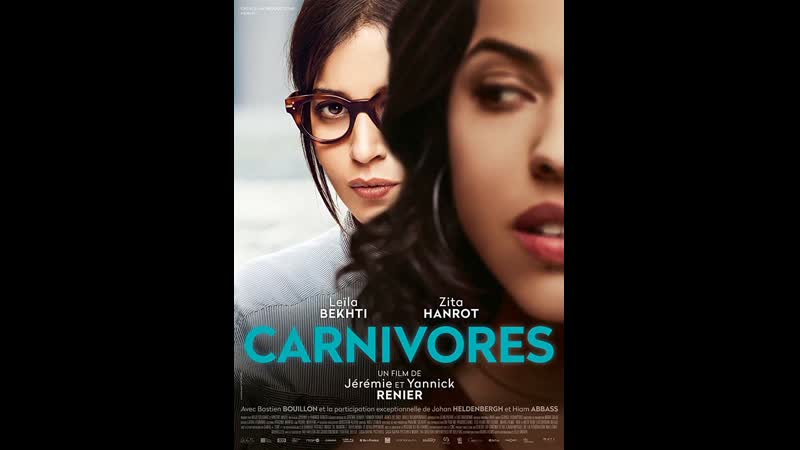 Хищные carnivores (2018) франция, бельгия