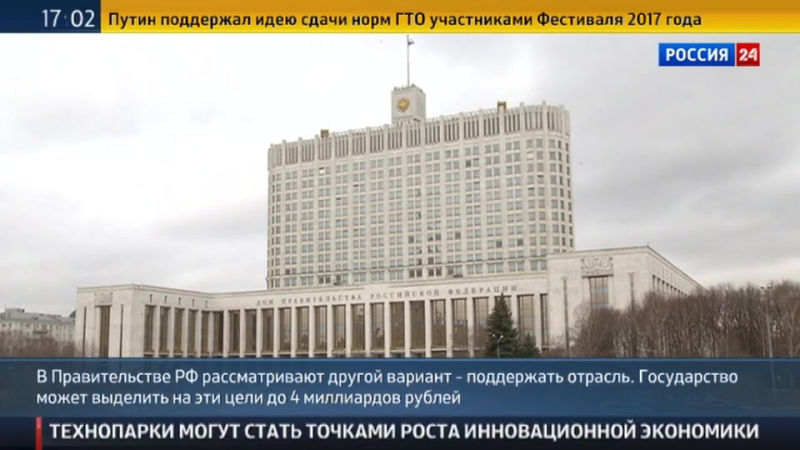 Исчезнут ли из аптек валидол и аспирин?