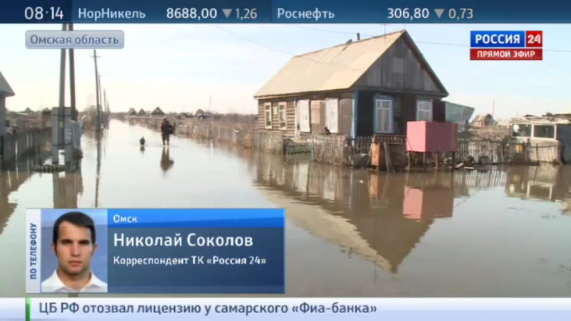 Омской porn video – Паводок в омской области жители отказываются покидать дома