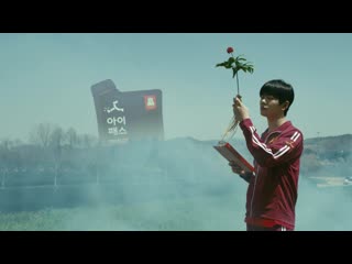 190426 red ginseng camp wonderful version with ateen s2 cast