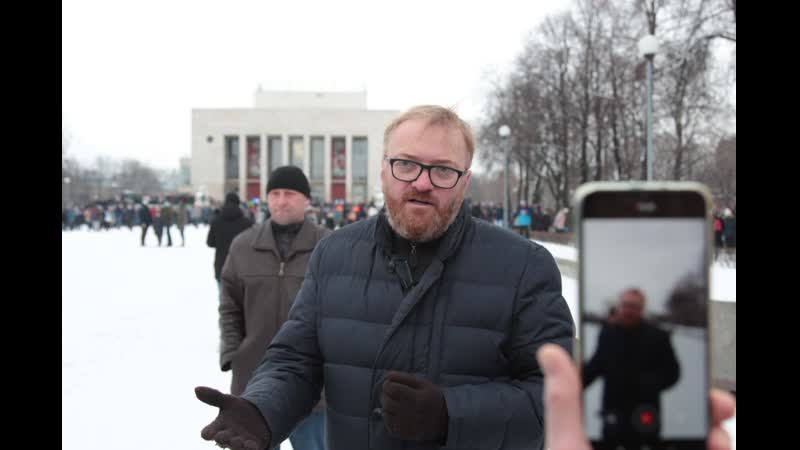 В санкт петербурге депутат виталий милонов пришёл посмотреть на митинг и по всей видимости