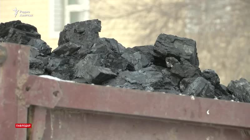 Дорогой и некачественный павлодарцы недовольны углем