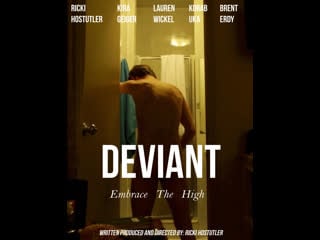 Девиант deviant (2017)