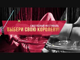 Girlsfest 2018 promo cabaret show girls | 16 ноября 2018