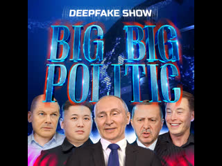 Putin, trump and evil erdogan big big politic pt 14