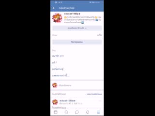 20191018 145608 edited mp4