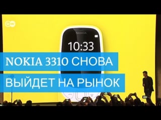 Возвращение легенды nokia 3310 снова появится на рынке