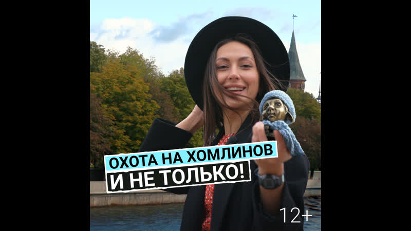 Инструкция по селфи в калининградской области