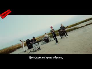 [rus sub]n flying (엔플라잉) – flower fantasy