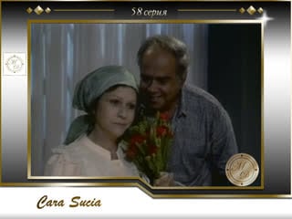 Cara sucia capitulo 58 / замарашка 58 серия