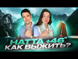 Открой для себя красоты хатты путешествие в горы дубая