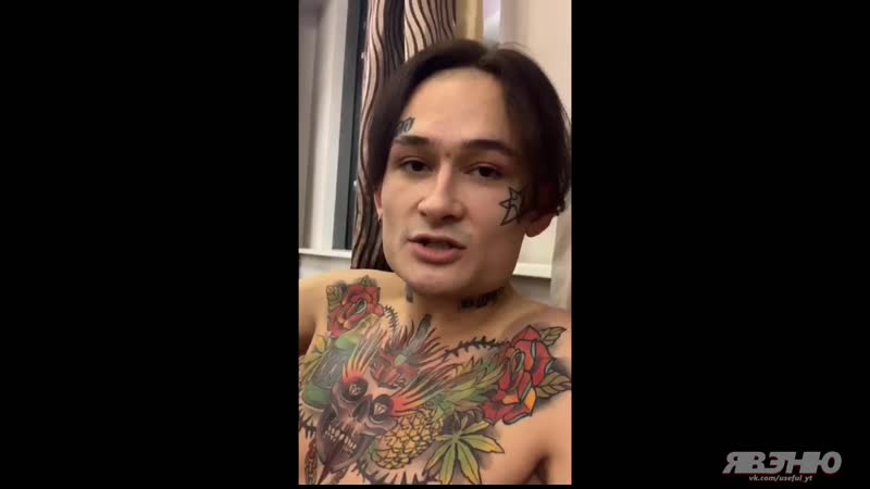 Моргенштерн про инстасамку