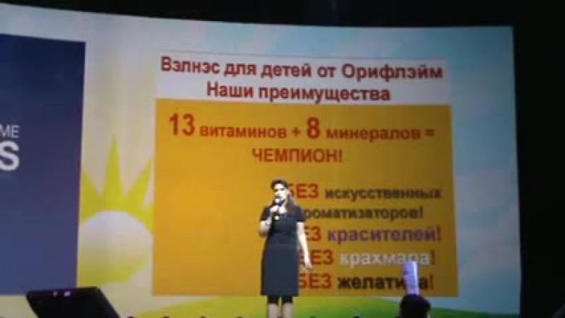 Врач педиатр наталья таран о wellness by oriflame для детей