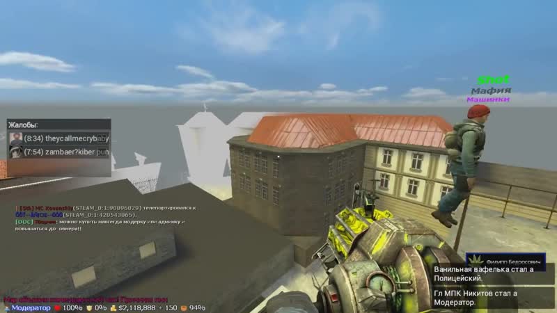 [гевин] заставил админа забанить самого себя | слив админки в garry's mod darkrp // гаррис мод дарк рп!!