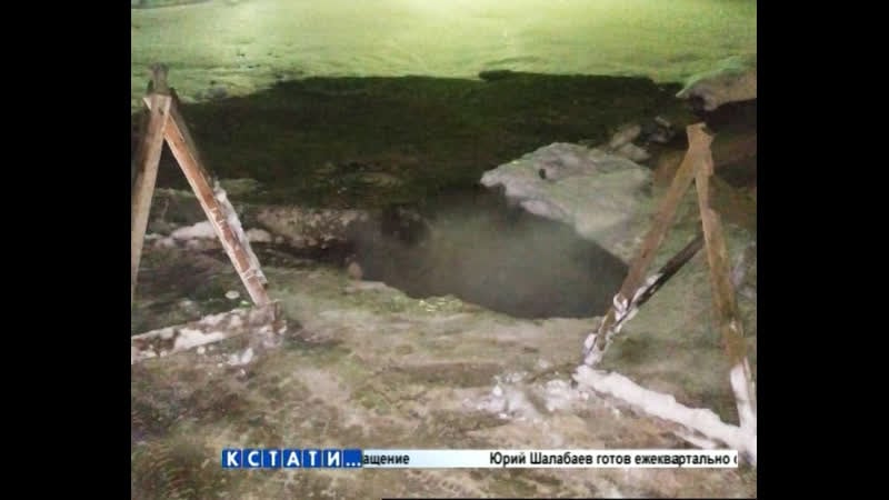 20 летняя девушка заживо сварилась, провалившись вместе с пешеходной дорожкой в кипяток