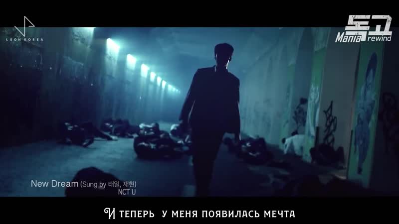 Rewind porn video – [mania] nct u new dream (dokgo rewind ost)
