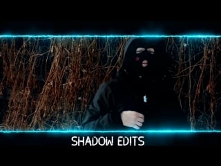 Pulsar | shadow edits