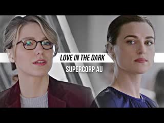 Supercorp au | love in the dark | kara & lena