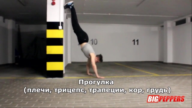 Основные виды отжиманий
