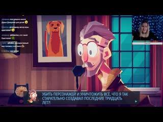 2020 05 26 game jenny leclue part1