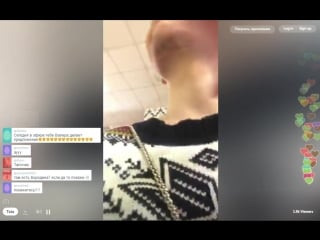 Тата абрамсон в periscope (1)
