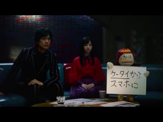 Hashimoto kanna, eguchi yousuke, terada kokoro docomo