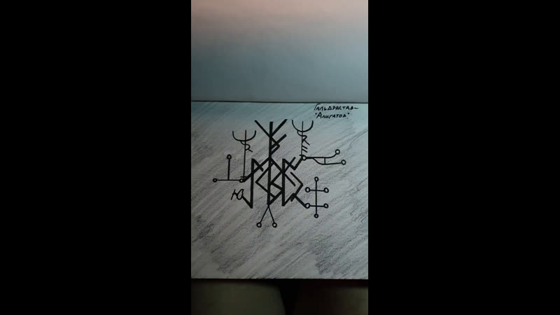 #гальдрастав "алигатор"