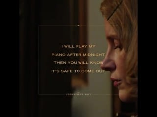 The coast is clear 🎶 the sound of the piano signaled to the guests in hiding that the nazis were gone for the night and it was