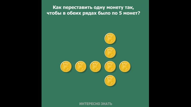 4 молодые задач, которые не всем взрослым под силу