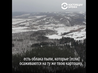 "человек на карте" почему жители кузбасса протестуют против угольных разрезов