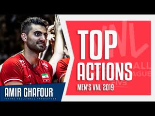 Amir ghafour best volleyball aсtions vnl 2019 ᴴᴰ