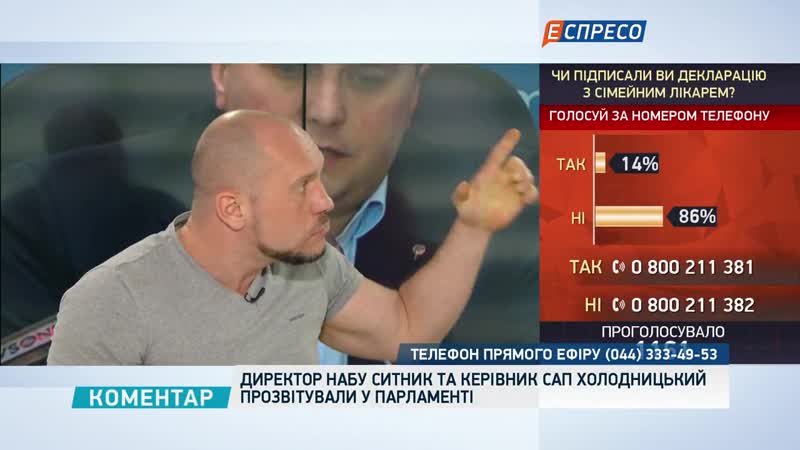 Кива безнаказаность порождает хаос