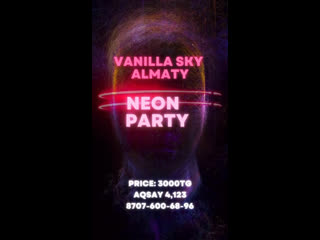 “vanilla sky” (темский сауна в алмате)