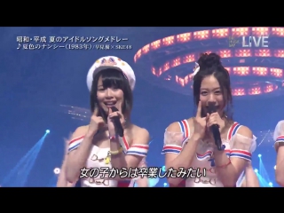 [perf] ske48 x yu hayami natsuiro no nanshi / summer color of nancy (夏色のナンシー) @ the music day natsu no hajimaru part 1 (2 jul