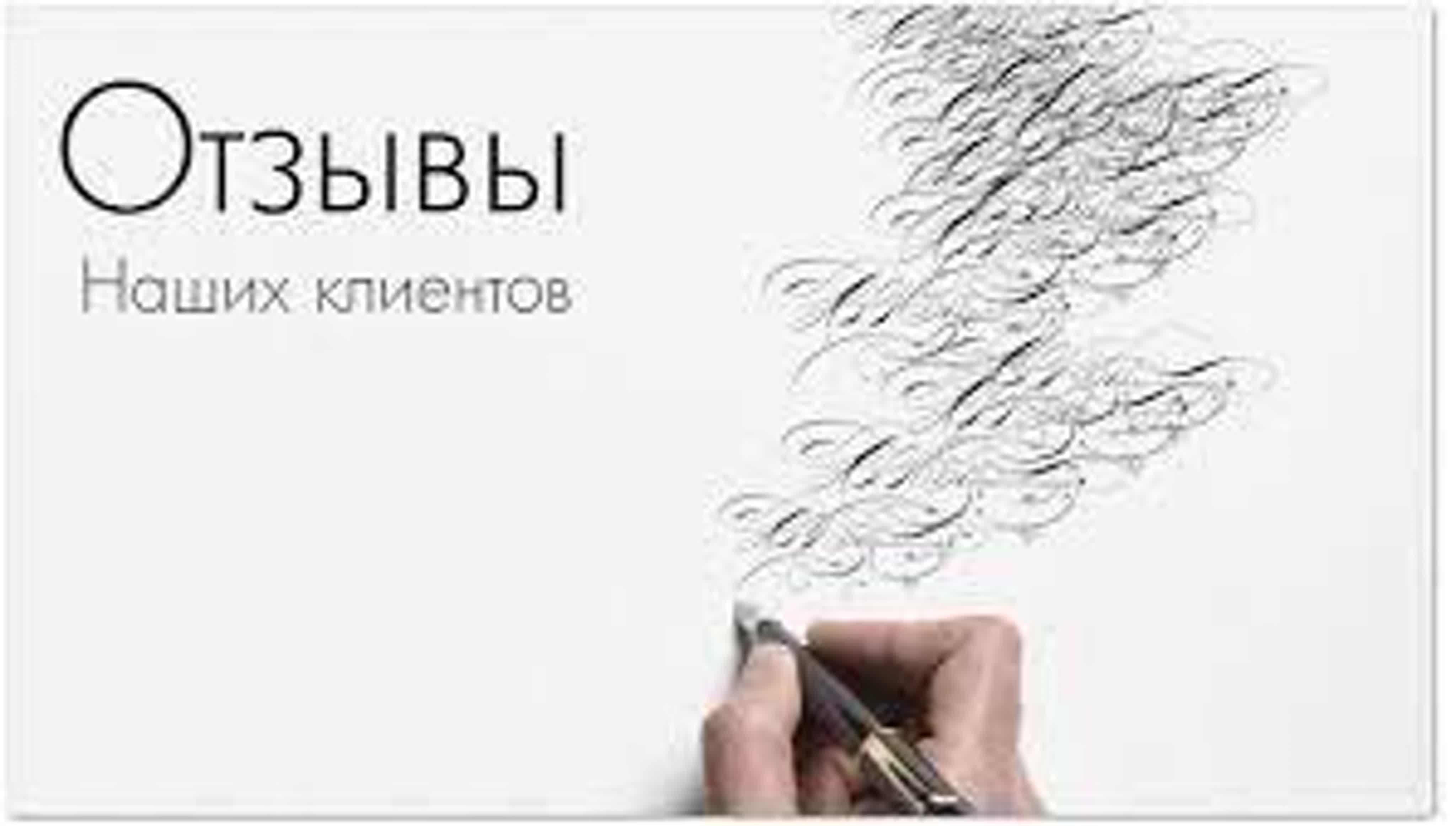 Отзыв магазину техники