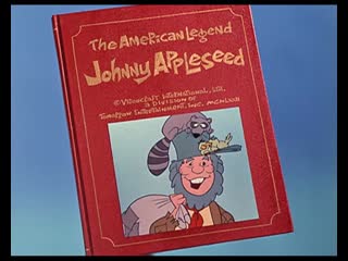 Семечко/johnny appleseed