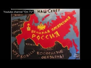 Тяга к расширению как россия "мирно" собирала земли