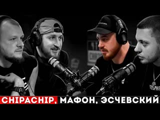 Chipachip ★ гирлянды [live]