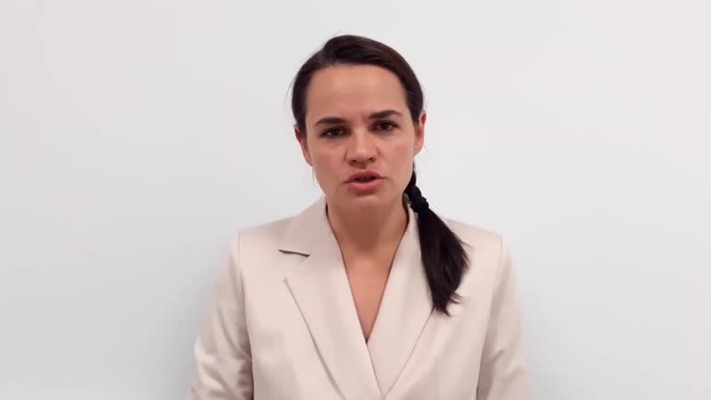 Тихановская