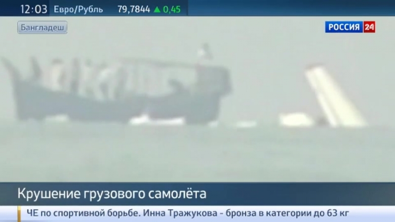 Пилот разбившегося ан 26 был россиянином