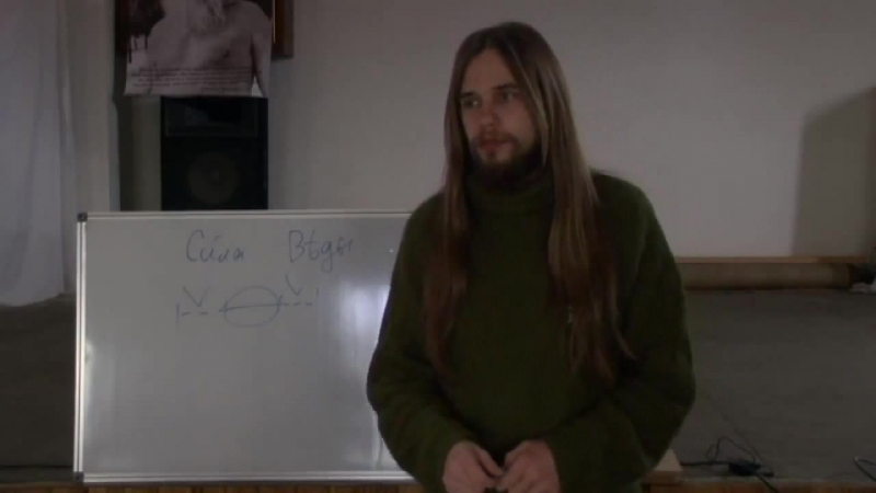 А ивашко энерго информационная безопасность 1