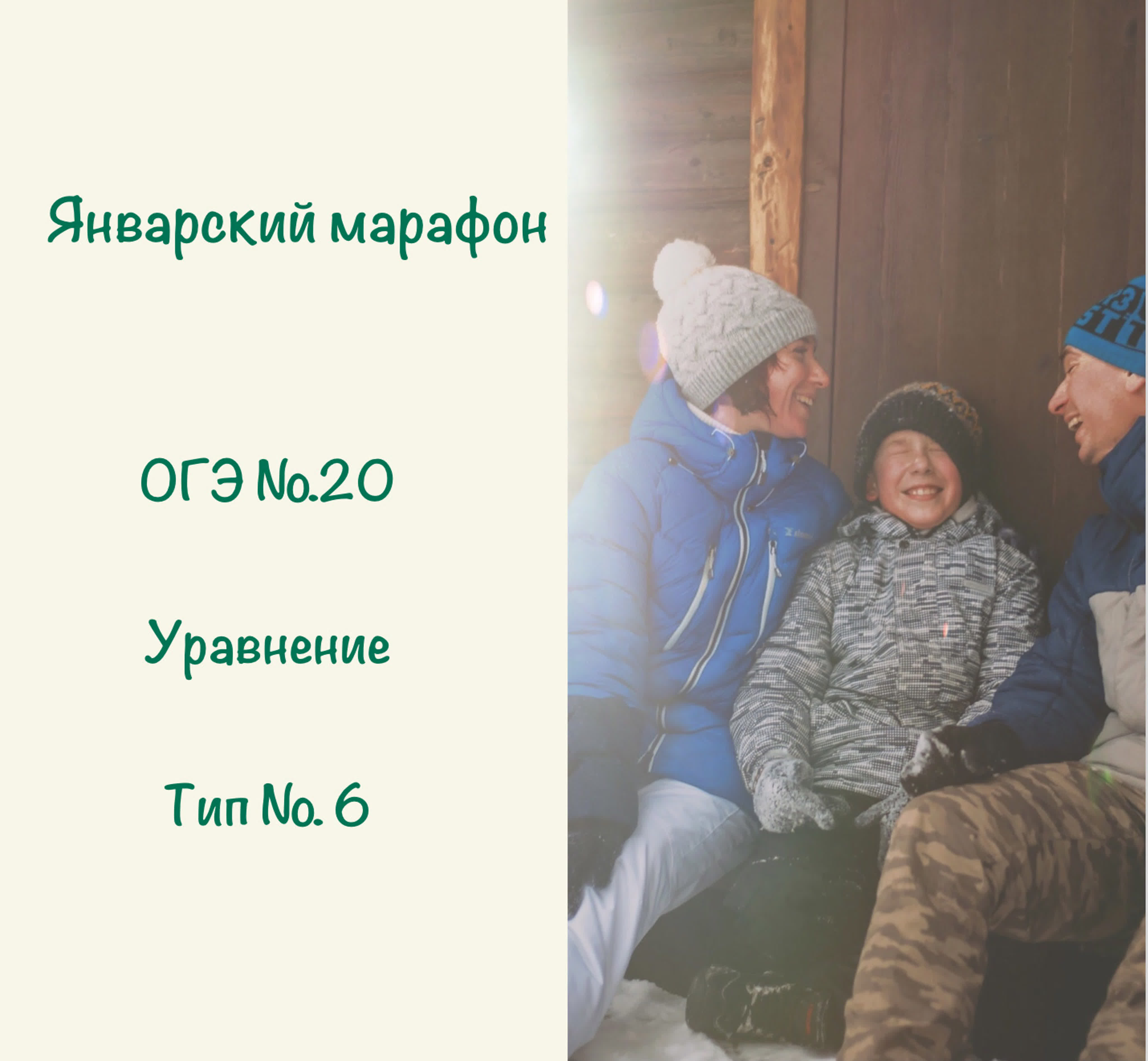 Тип 6 mp4 hq xxx video