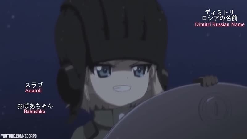 Porn on titan, girls und panzer