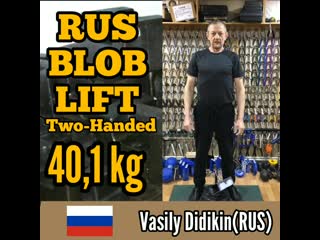 Vasily didikin(rus) "rus blob lift" 40,1 kg(th)