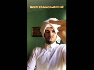 Тупа муд
