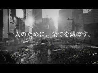 Nier replicant ニーア レプリカント エクストラコンテンツトレーラー